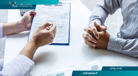 دراسة جدوى مركز تدريب واستشارات 