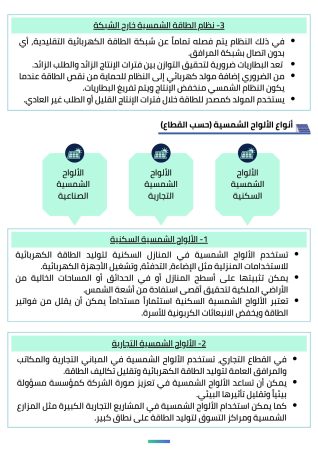 نموذج دراسة جدوى جاهزة مجانا (5)