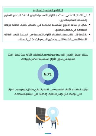 نموذج دراسة جدوى جاهزة مجاناpdf