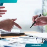 مكتب دراسة جدوى معتمد بالرياض