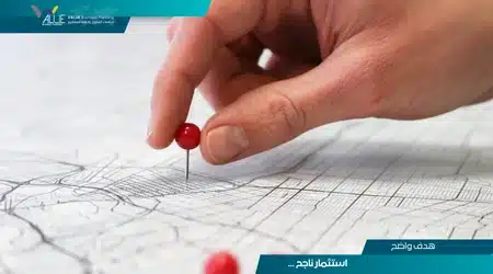 اهمية اختيار الموقع المناسب للمشروع