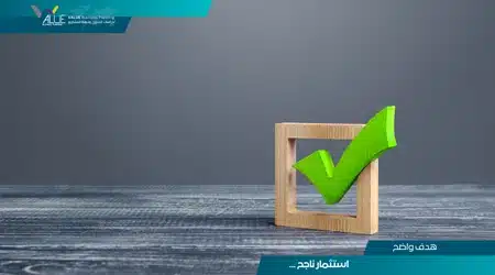 معايير اختيار الموقع المثالي للمشروع