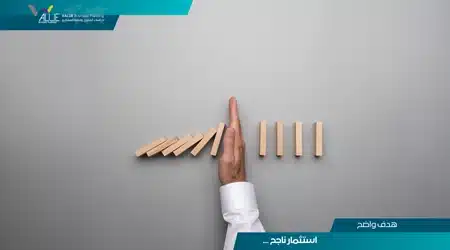 اهمية اختيار الموقع المناسب للمشروع