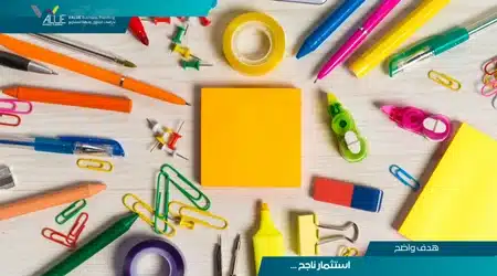 مشروع مكتبة قرطاسية