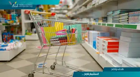 تكاليف مشروع مكتبة قرطاسية