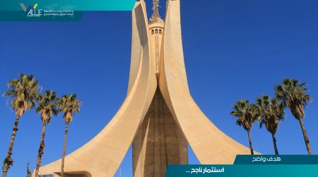 افضل المشاريع الناجحة في الجزائر
