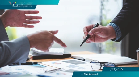 دراسات جدوى معتمدة