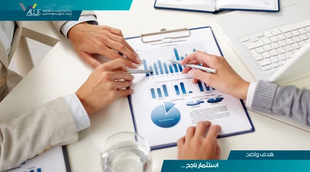 دراسات جدوى معتمدة
