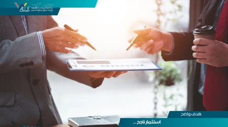 دراسة جدوى مشروع في الجزائر