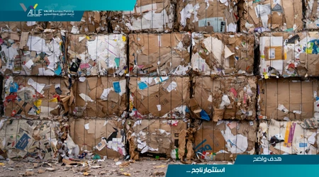 مشاريع اعادة تدوير