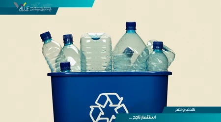 مشاريع اعادة تدوير