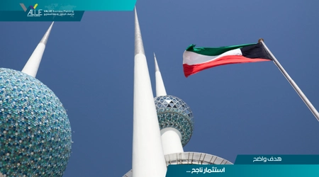 مشاريع مربحة بالكويت