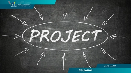 مشاريع ناجحة فى اليمن