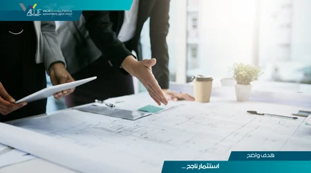 مكاتب دراسة الجدوى المعتمدة فى السعودية