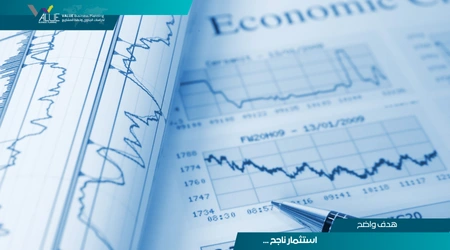 دراسات الجدوى الاقتصادية وتقييم المشروعات