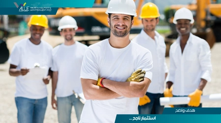 دراسة جدوى مشروع توريد عمالة