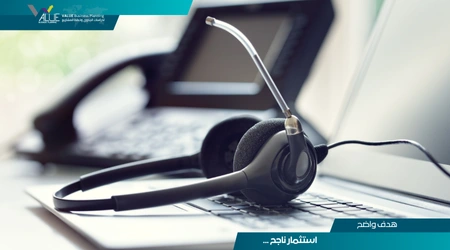 دراسة جدوى مشروع مركز اتصالات 