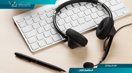 دراسة جدوى مشروع مركز اتصالات 