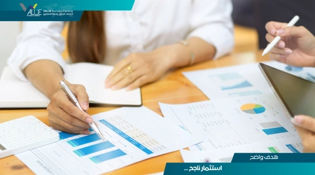 مكاتب لعمل دراسة الجدوى في الاردن