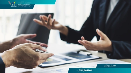 مكتب استشارات اقتصادية