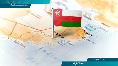 مشاريع استثمارية في سلطنة عمان