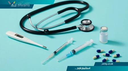 محل مستلزمات طبية