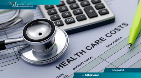 محل مستلزمات طبية