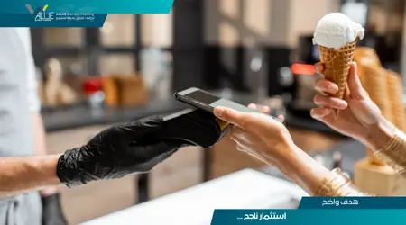 مشروع محل ايس كريم
