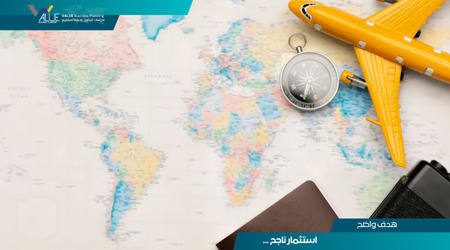 دراسة جدوى المشروعات السياحية