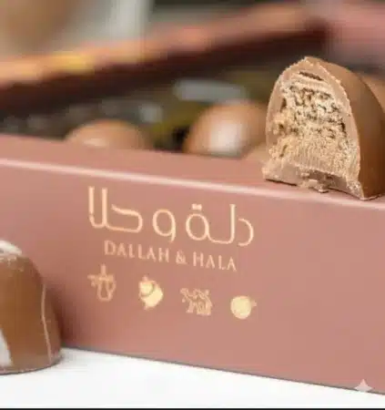 دلة وحلا للحلويات والشوكولاتة