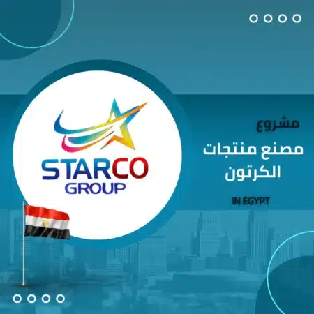 ستاركو جروب